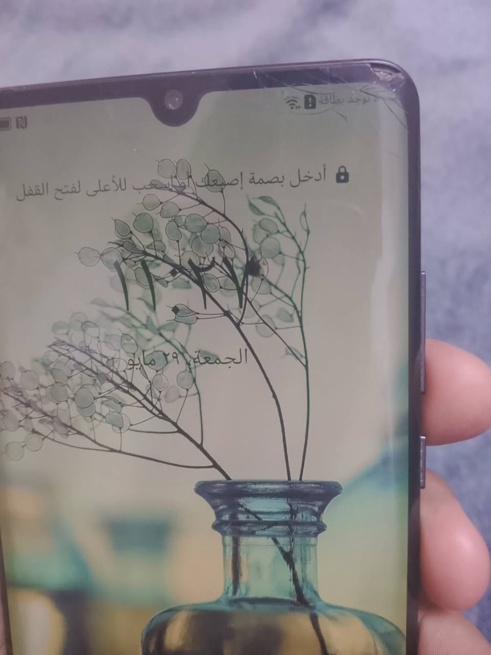 هواوي بي 30 بروجهاز نضييف حيل ذاكره 256
60 فريم  HDR يشغل بل بوبجي يدعم شحن سريع 67
كامره الزون مالتهة 50 تصور االقمر دقه واضحه 
بس ضهر ماته مكسور وشاشة بيهة فطوارمامثر على لمس وما علي شي السعر 175 وبي مجال  مكان بغداد العبيدي/***********
