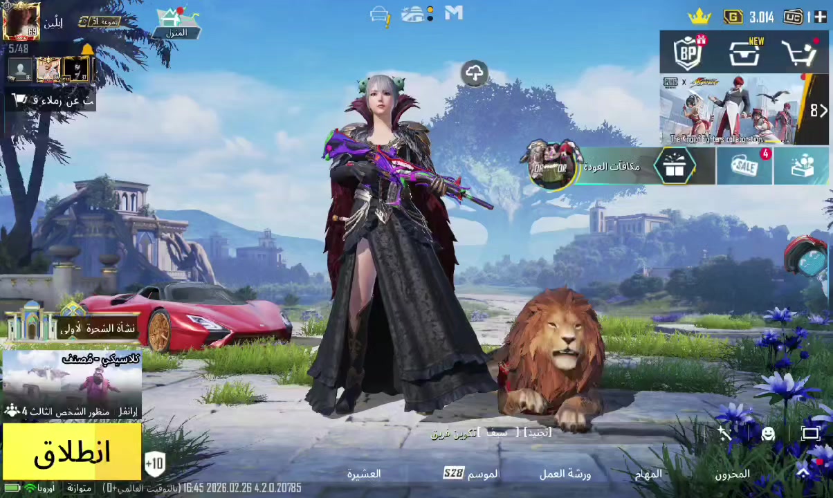 السلام عليكم حساب للبيع 250 الف ذي قار ***********
