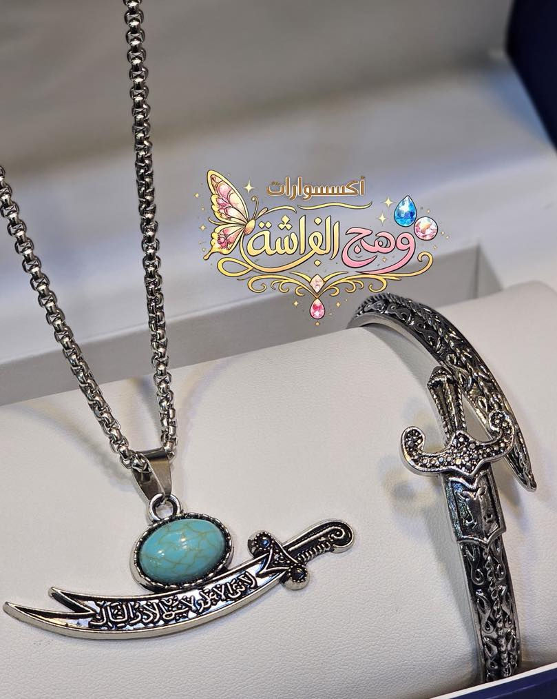 سعر البكج 15 الف مع التوصيل
ضمان الطلاء الثابت 
🦋🫶🏻


**إذا كنت صاحب هذا الإعلان وتريد حذفه لأي سبب، رجاءا أرسل رسالة إلى الدعم الفني**