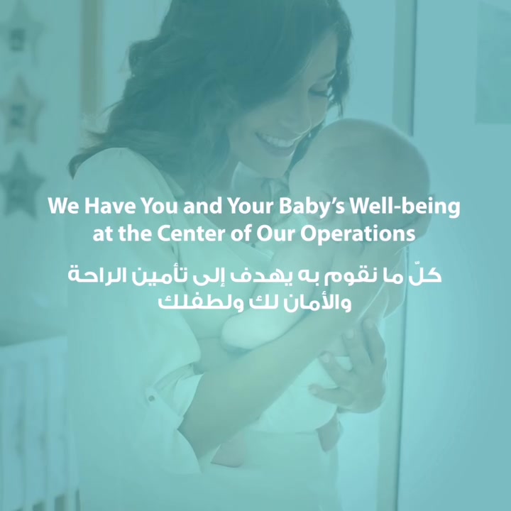 حليب نوفالاك جينيو المدعّم بالعناصر الغذائية الأساسية التي يحتاج إليها طفلكم لنموه الصحي والسليم 

في السنة الأولى، تعتبر مهارات التنسيق أساسية لتعزيز الأنشطة البدنية لطفلك ونموّه العقلي.

الحديد معدن أساسي يساعد طفلك على تنمية أنشطته البدنية.
يساعد الكالسيوم في نمو عظام وأسنان وعضلات صحية وقويّة لدى طفلك.
يساعد الفيتامين D أيضًا على دعم نمو العظام والأسنان لدى طفلك في خلال فترة النمو هذه.
لذلك عليك اختيار نوفالاك جينيو لأنّه:
مدعّم بالحديد لتعزيز النمو البدني لدى طفلك.
مدعّم بالكالسيوم والفيتامين D لعظام وأسنان قوّية

وللمعلومة نوفالاك عنده أكثر من مصنع إنتاج بأوروبا بفرنسا وبألمانيا 
والمصنعين تلتزم بنفس معايير الجودة وسلامة الغذاء ونفس المواصفات الغذائية المعتمدة للأطفال.

وجود أكثر من مصنع يساعد على استمرارية توفر المنتج وتغطية احتياج السوق، حتى ما تضطر الأم تغير الحليب كل فترة بسبب الانقطاع.

#صحة_طفلكي_هي_من_اولوياتنا


**إذا كنت صاحب هذا الإعلان وتريد حذفه لأي سبب، رجاءا أرسل رسالة إلى الدعم الفني**