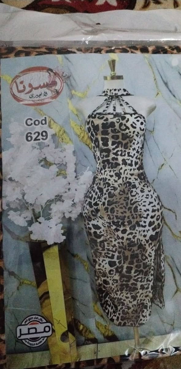 سيتات نوم سعر القطعه 2500 عنوان نجف حي ميلادشارع طريق الجنه قرب جامع لامام الحسين رقم الحجز يوجد وات ساب ويوجد لدينا توصيل داخل النجف ***********
