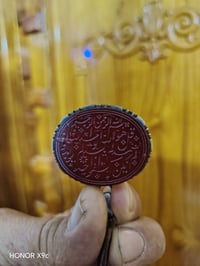 قلادة • عقيق يماني • منقوش سورة الإخلاص