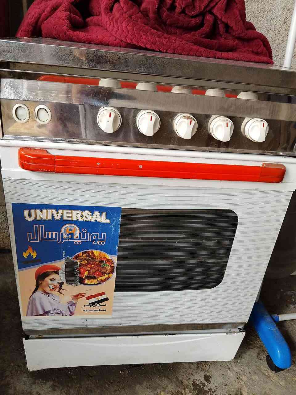 طباخ مصري90اخو جديد


**إذا كنت صاحب هذا الإعلان وتريد حذفه لأي سبب، رجاءا أرسل رسالة إلى الدعم الفني**