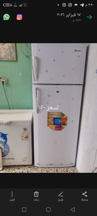 ثلاجات للبيع شغالات ونضيفات لتجميد فول لعنوان مدينه لصدر قطاع ٧٩ لاتصا...