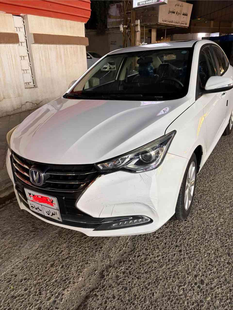بيها صبغ شبر بلبونيد بدون دواخل وتعديل بارد شبر جاملغ خلف السايق كركوك, العراق


**إذا كنت صاحب هذا الإعلان وتريد حذفه لأي سبب، رجاءا أرسل رسالة إلى الدعم الفني**
