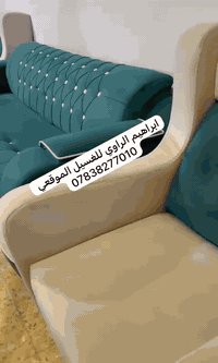 🔥10 مقاعد ب50 الف فقط ✅✅

🔶السعر 🔥 50 الف🔥✅تنظيف تخم كامل 8-10 مقاعد

🔹تنظيف تخم القنفات وازالة البقع الصعبة ✨
🔹استخدام المكائن في التنظيف وسحب الماء ✨
🔹لاحاجة ان يترك في الشمس 🌞 ينشف بموقعة عن طريق الاجهزة 

✅ضمان اذا ما رجع التخم جديد يصير العمل مجاني 
 

للحجز والتواصل راسلوا الصفحة 
او اتصلوا :
***********
