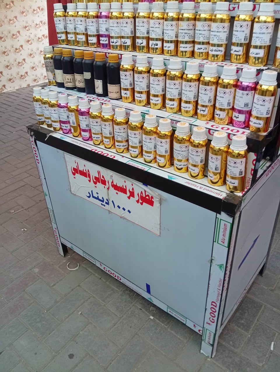 السلام عليكم متاح ميز عطور فقط نظيف جدا مكاني كوت


**إذا كنت صاحب هذا الإعلان وتريد حذفه لأي سبب، رجاءا أرسل رسالة إلى الدعم الفني**