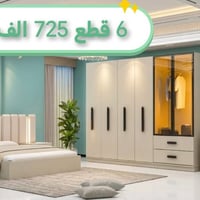 للحجز والاستفسار 07708488180 تتوفر جميع موديلات وتصاميم الغرف التركية ...