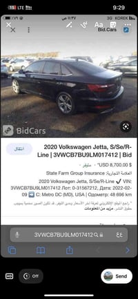 جيتا2020 فول سينك و بشت كبس كلير فقد هه مي شه رته وارد امريكي-كلين 137...