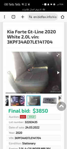 سلام عليكم سياره كيا فورتي مديل2020 مكينه 2000دوش جيتي لاين فول اللاخير ماعده الفتحه مكينه حلوه ناعمه السياره كلش حلوه وكاعده مرتبه بيها منضومه غاز شغاله رقمها بغداد باسمي تحويل ثاني يوم كير مكينه خير من الله السعر 130وبيها مجال لل شراي مكانها بغداد الجديده رقم ***********
