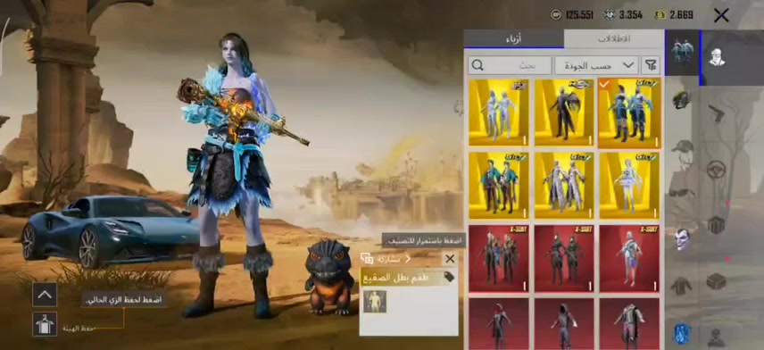 حساب خرافي

- لفل :84 قريب ع85
- عدد المثك:153
-عدد بدلات X : 3مطورات لفل3
-عدد الشعبيه: مليون
-  كونكر عدد: 1
- عدد الخوذ المثك 57
- عدد الجنط المثك : 67 منهن 7مثك
- عدد السيارات : لوتس ثنائي ودوج رباعي 
عدد مخزون  التطوير : 48
- عدد  كل مسج : 16
- عدد  الماكس : 0 +4ضرر وامفور مومياء نهائي
-  ربطه : ايميل داخل +تغيير رقم داخلي 
- سع ر :575 قفل منهي


**إذا كنت صاحب هذا الإعلان وتريد حذفه لأي سبب، رجاءا أرسل رسالة إلى الدعم الفني**