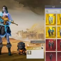 لفل84 • شعبيه مليون • ايميل داخل