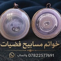 تحفه من الجزع 🌹🥰