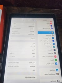 آيباد برو ٩.٧ • ٢٥٦/١٢٨ • شاحن اصلي وسماعات