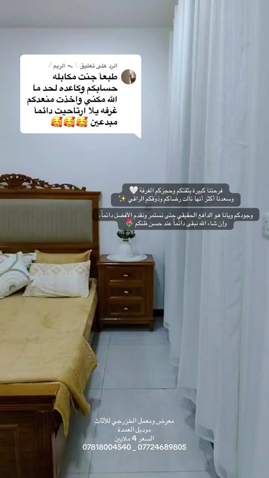 #معرض_ومعمل_الخزرجي_للأثاث  #اكسبلورexplore #بغداد #الشعب_الصيني_ماله_حل😂😂🏃🏻‍♀️ #creatorsearchinsights 


**إذا كنت صاحب هذا الإعلان وتريد حذفه لأي سبب، رجاءا أرسل رسالة إلى الدعم الفني**