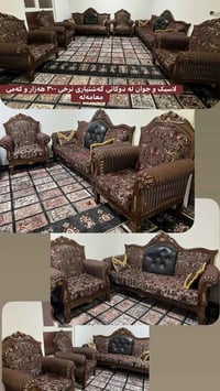 كنب • صالون • معلومات ناقصة