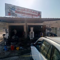 اليوم اجتي وجبه مستخدمه من تايرات محل بصف ابو ‏‪07506332681‬‏غسل بصف م...