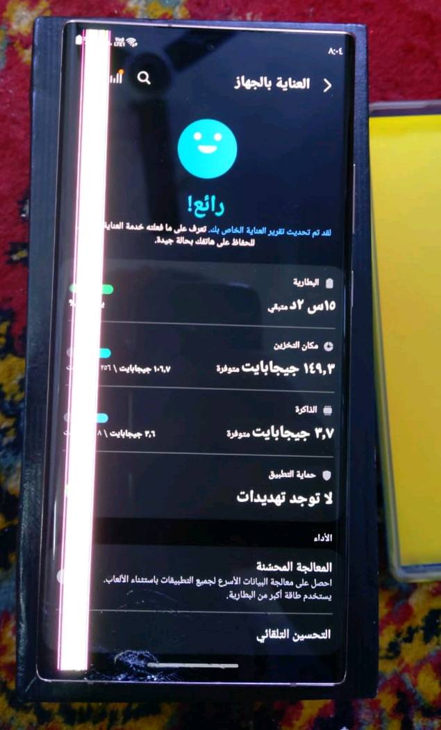 السلام عليكم

جهاز نوت 20 الترا 5g شرق اوسط دبل شريحة الجهاز نضافة 90% مكفول مامبدل بي اي شي كلة اصلي بس بي خط بل شاشة طاح مني واكسرت الشاشة شوي من جوة وصار بي خط ومامأثر على الشاشة او على اللمس ابد  وملحقاتة كارتون مالتة الاصلي وواير مالتة الاصلي وكفر السعر 300 وموجود توصيل الشراي يراسلني وبلخدمة وشكرا… 
