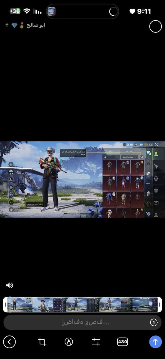 حسابين ببجي للبيع الاول 150 كلشي كدامك لتجيني تكلي شبيهن  كلشي واضح كدامك الثاني رايده ب250 مصروف علي هواي مكاني بغداد زعفرانيه ابيعلك وجه لوجه . رقمي  
***********
