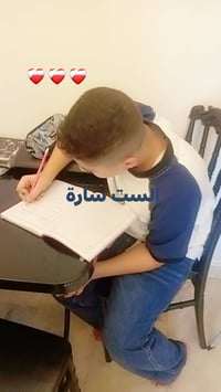 مستمرين في التسجيل لـدورات التقويـة الصيفية للمراحل الابتدائية والمتوس...