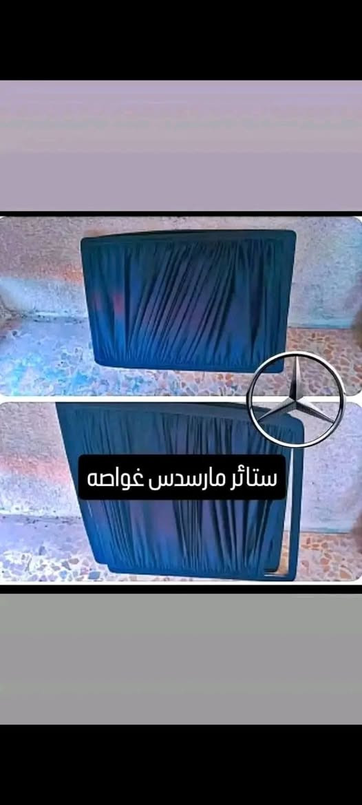 بردات انواع السيارت diversified 🚗

📞***********رقمي
يوجد خدمه توصيل
