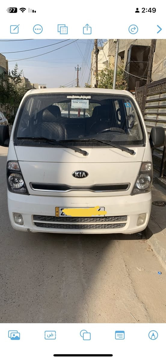 السلام عليكم اخوان كيا دبل قمارة محرك 2700 رقم واسط موديل 2014 بسمي مكان السيارة بغداد بيها تلحيظات بسيطة السونار مرفق بلصور السعر 123 رفم الهاتف ***********
