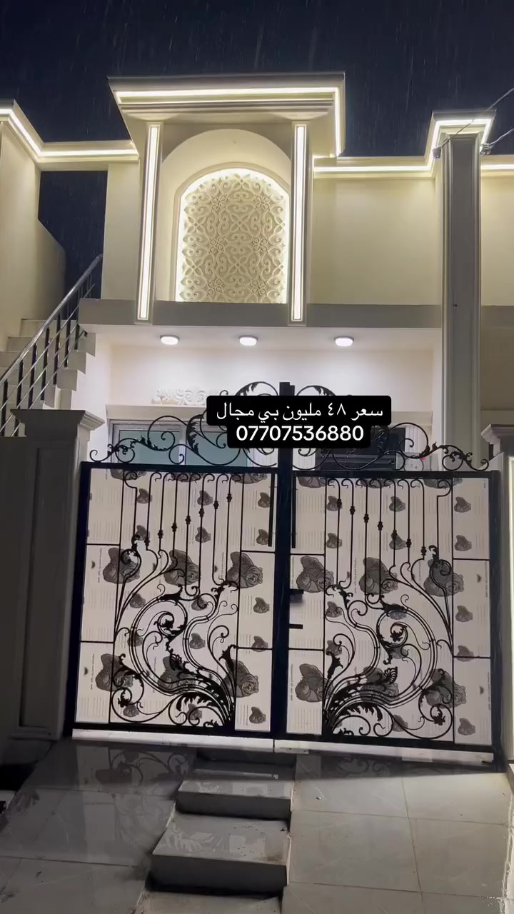 اي ستفسار ***********
