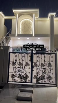 كركوك • حي بدر • ١٠٠م