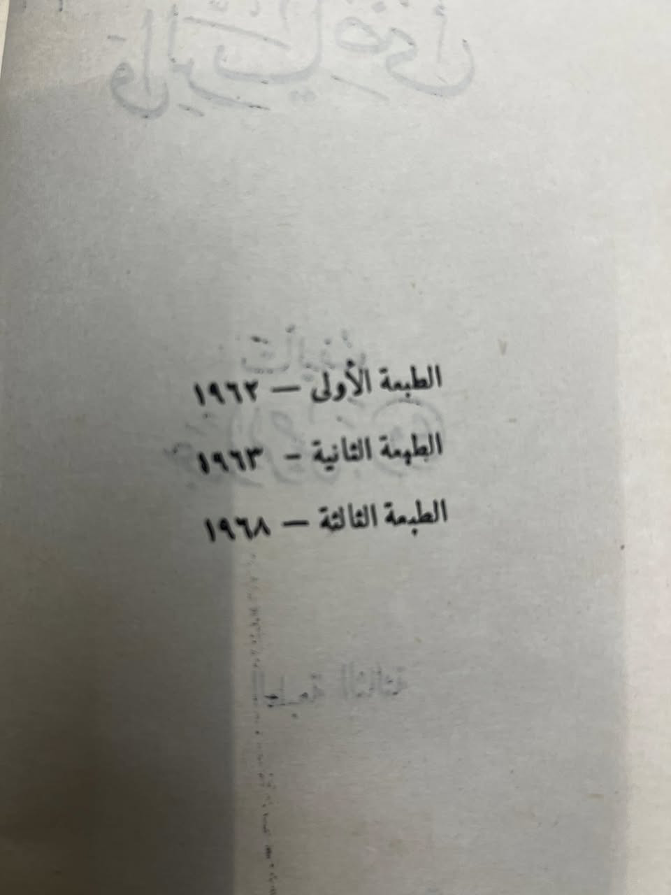 المنطق الصوري والرياضي.
المؤلف: الدكتور عبد الرحمن بدوي 

نسخة اصلية 
السعر ١٠ الف دينار


**إذا كنت صاحب هذا الإعلان وتريد حذفه لأي سبب، رجاءا أرسل رسالة إلى الدعم الفني**