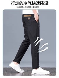 بيجامة صيني • ووتر بروڤ • مقاسات M-2XL