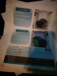 النترا 2013 امريكي السياره باسمي بيه قطعتين جاملغ وباب خلفي السعر 90 و...