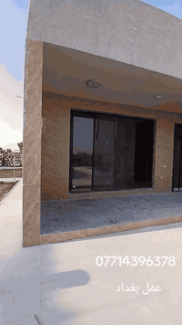 السلام عليكم  خلفه سيراميك وبورسلين جدار وارضيه بايات درج مرمر عمل دراجه اولى بغداد    *********** 
ابو يزن الدليمي  تحيه طيبه لجميع
