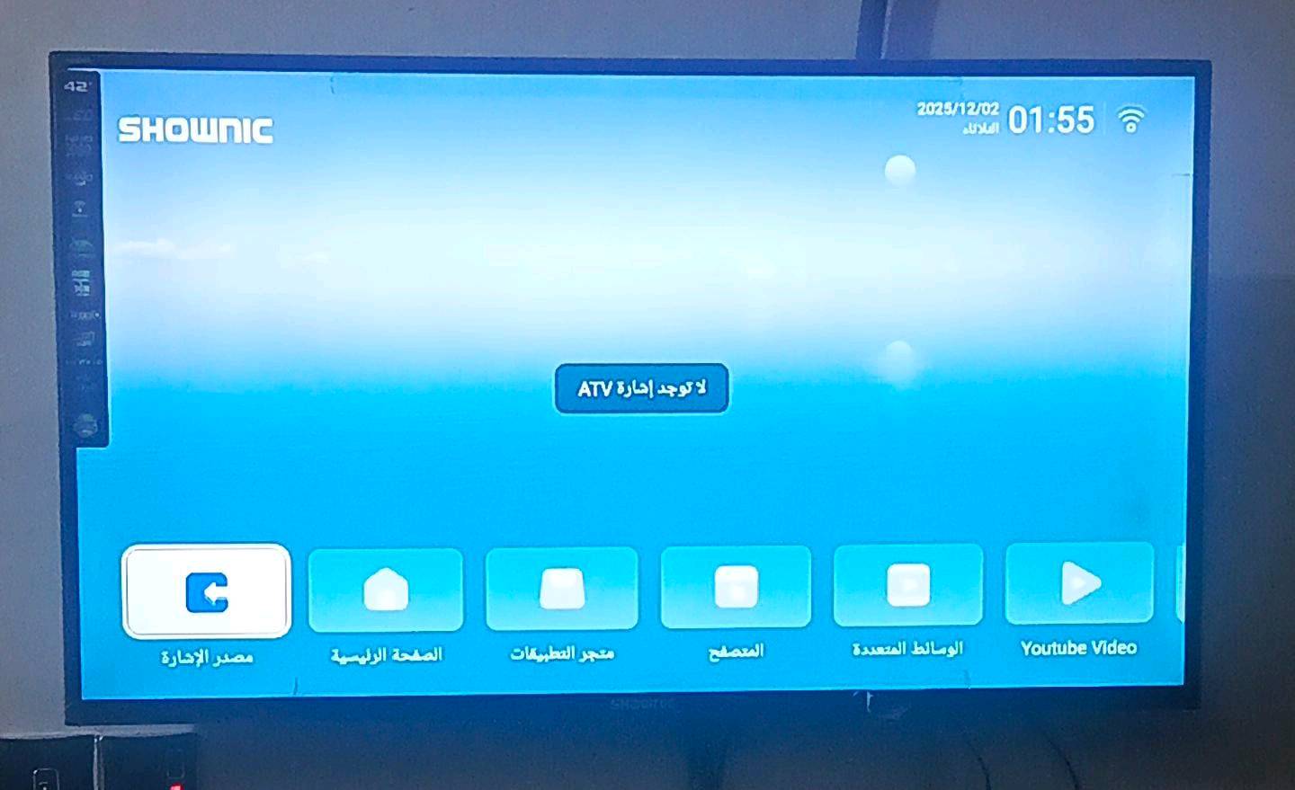يلازمه ام النت حجم 42 بيع مستعجل مكاني بغداد مدينه الصدر ***********