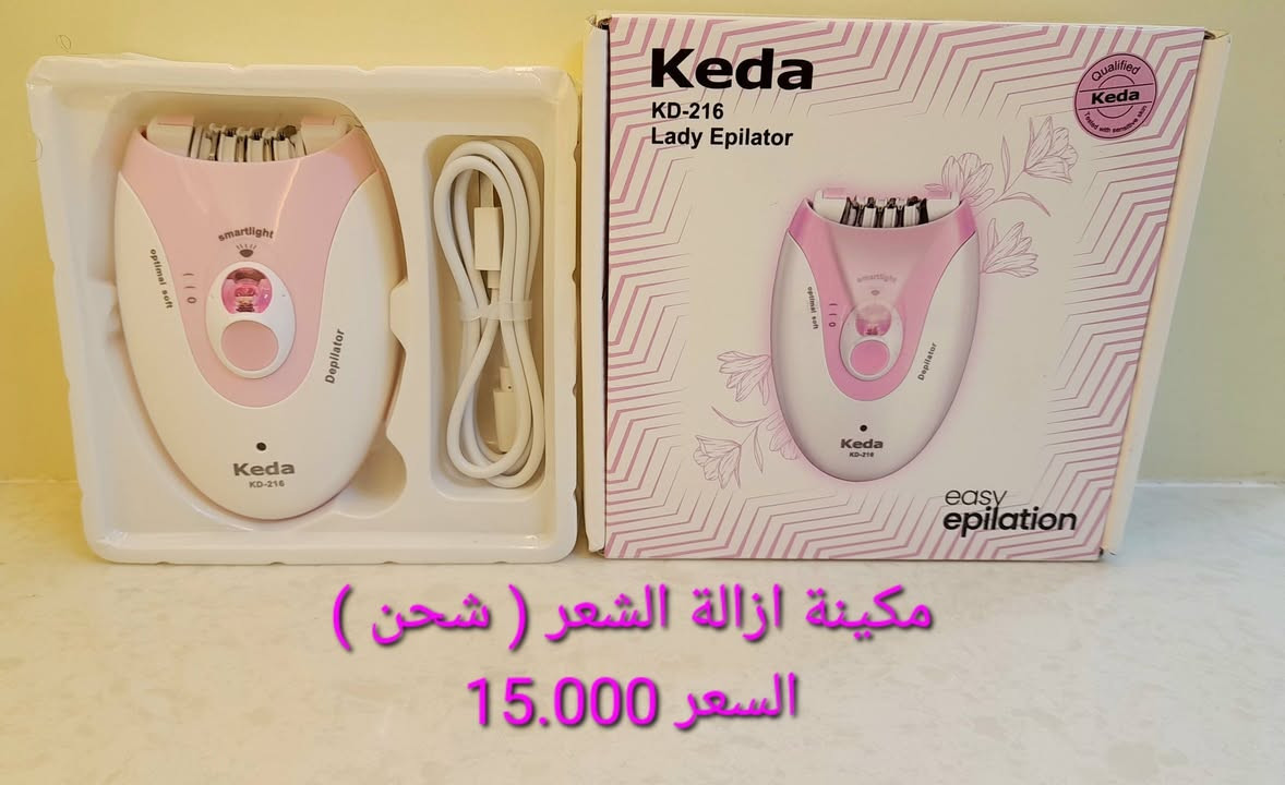 جديد ماركة للبضاعة الاوربية
بضاعة امزون اوربي  🆕
ماركات راقية ومتنوعة من الاجهزة🎉
اسعار نهائية 🔒 لا نتعامل بالدين رجاءا🙏
✅✅✅✅✅
الاسعار والتفاصيل داخل الصور 👇
💫💫💫💫💫💫💫💫💫💫
تفحص الطلب بوجود المندوب لضمان حقك🙏
☝️☝️☝️☝️☝️☝️☝️☝️☝️☝️
موقعنا السماوة / متوفر خدمة توصيل لجميع المحافظات
ومن الله الرزق والتوفيق للجميع ❤️


**إذا كنت صاحب هذا الإعلان وتريد حذفه لأي سبب، رجاءا أرسل رسالة إلى الدعم الفني**