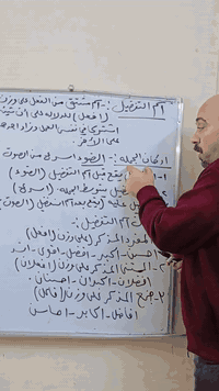 استاذ عقيل الساعدي ، اللغه العربية 😍💪🏻🧑🏻‍🏫 محاضرة قواعد ( ثالث متوسط )...