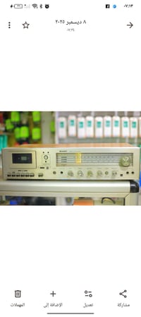 ياباني • شغال • أواخر السبعينات