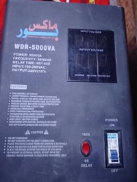 22امبير • تشغل البيت • نجف المهندسين