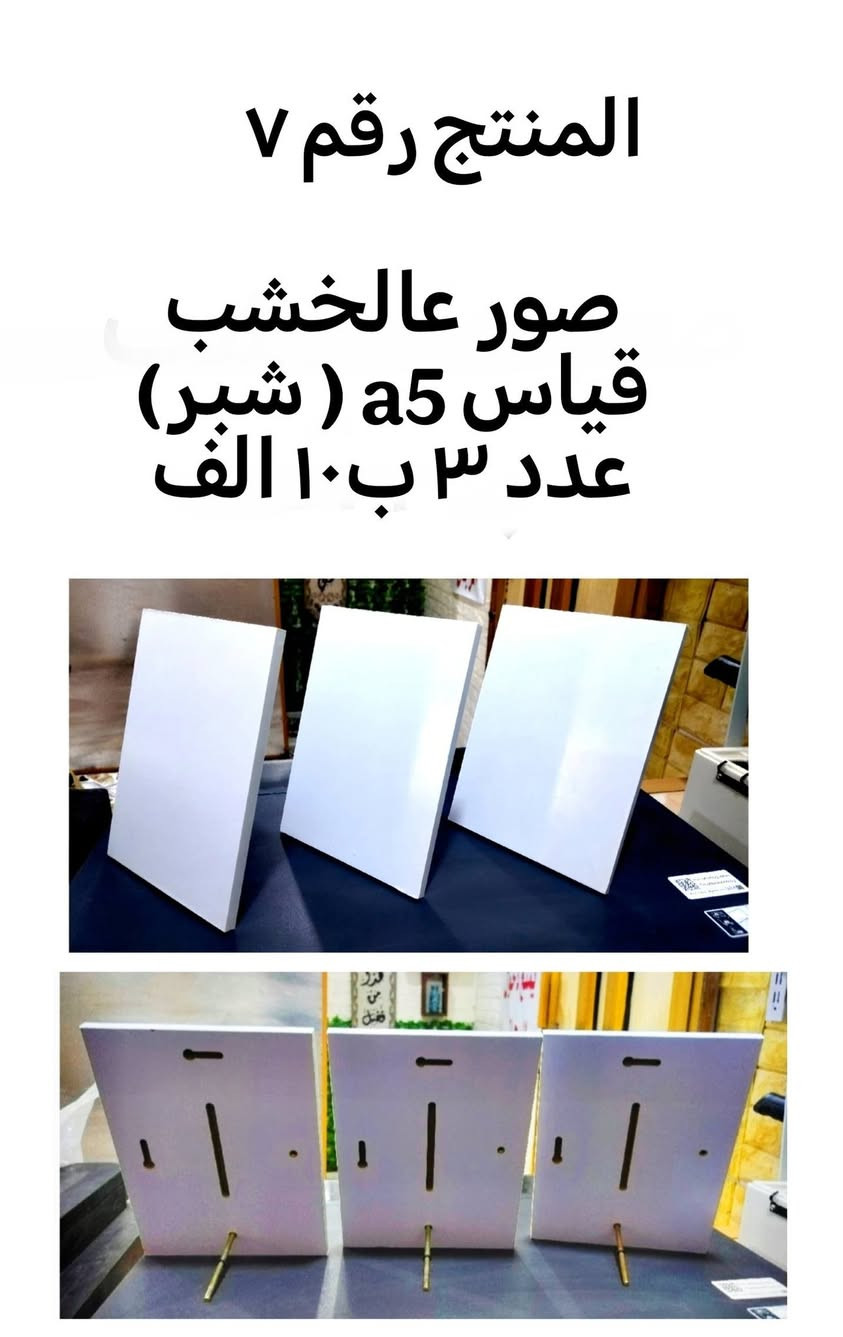 بسم الله الرحمن
ستوديو نسائي للحاجه أم زين العابدين رفاعي شارع المحكمه القديمه فرع الكفيل *********** واتساب راسلني ✍️
