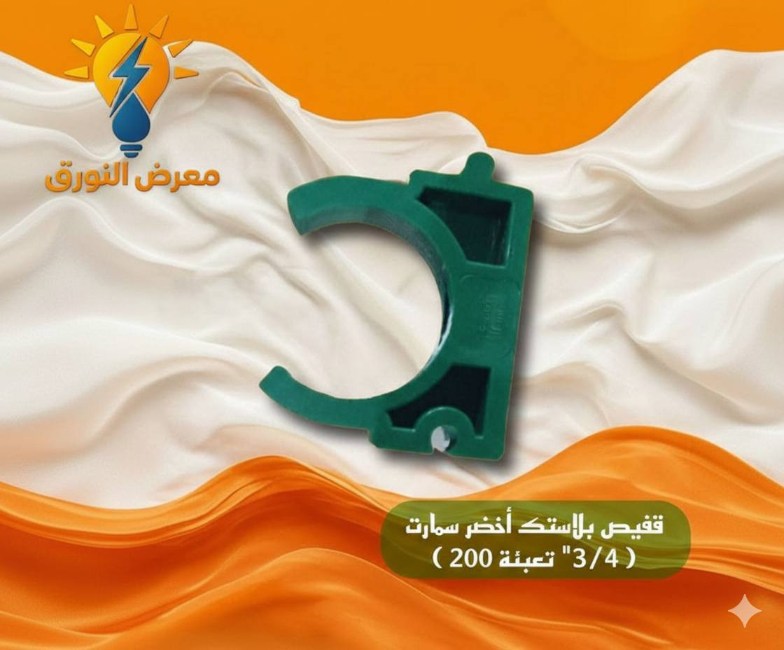 انابيب مياه وملحقاتها السمارت هوم الالماني صار متوفر


**إذا كنت صاحب هذا الإعلان وتريد حذفه لأي سبب، رجاءا أرسل رسالة إلى الدعم الفني**