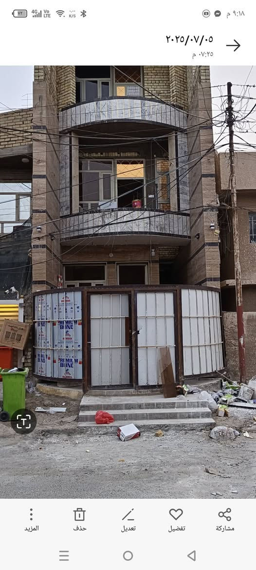 بيت بالدوره بالطعمه طابو صرف سكني المساحه100مدخلين مرمر ارضيه وواجهه طابقين ونص اربع غرف وصاله واستقبال فرع المظخات ارتفاع متر عن الشارع بناء حديث  هاتف *********** بغداد, العراق
