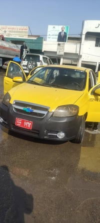 افيو • ٢٠٠٩ • شرط التحويل