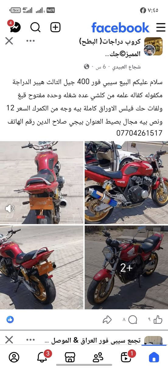 ﷼سلام عليكم   شجاع العبيدي


**إذا كنت صاحب هذا الإعلان وتريد حذفه لأي سبب، رجاءا أرسل رسالة إلى الدعم الفني**