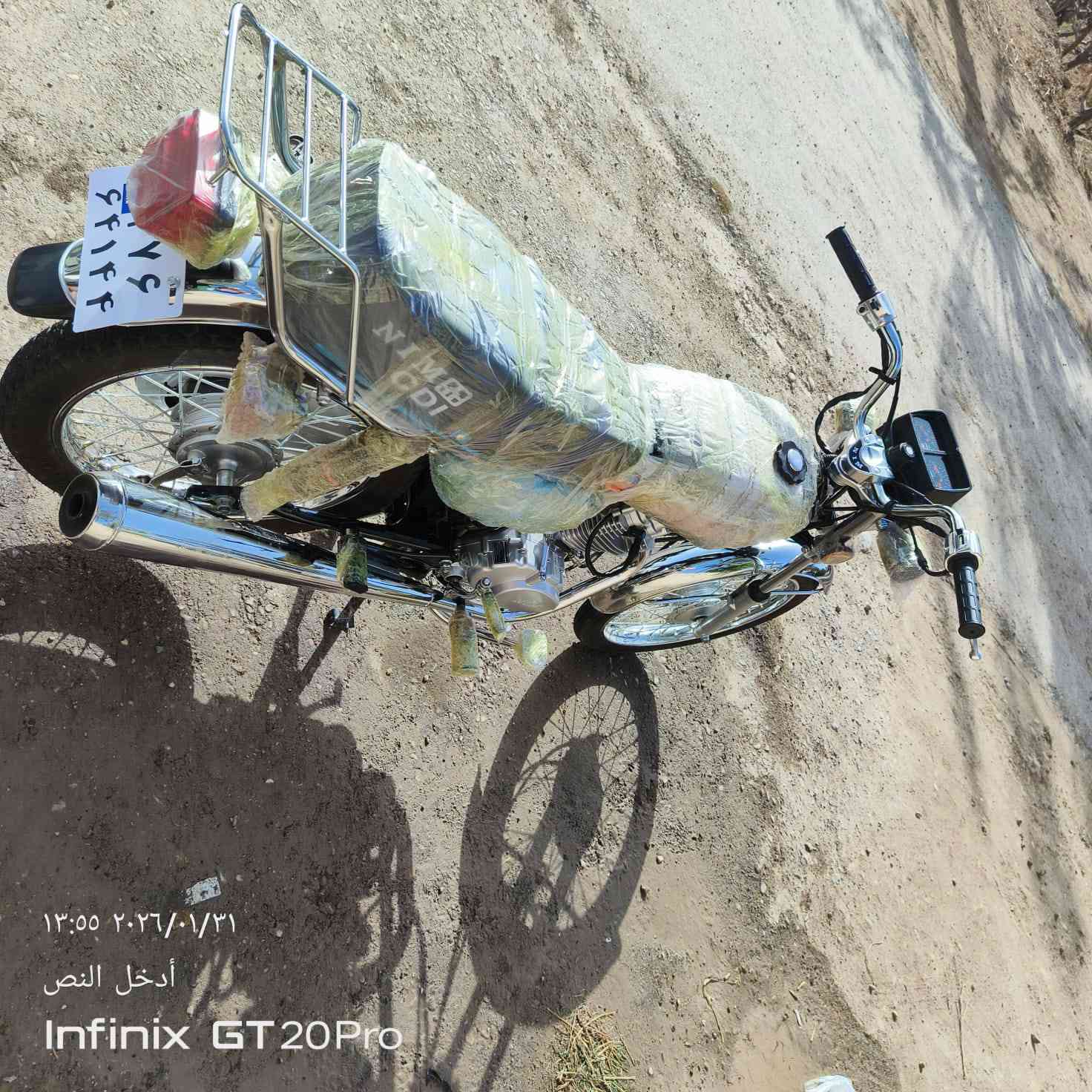 سلام عليكم نامة للبيع
موديل 2026
اصولي كاملة 
السعر 950
الرقم ***********
