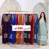 ملابس • جملة • مفرد