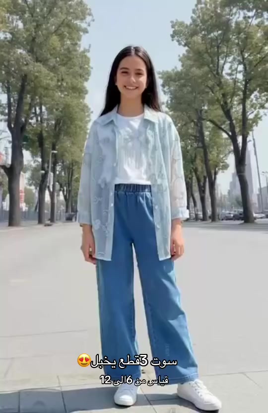 حصري🔥 سوت العيد ويانه غير🥹
موديلات جميلة وراقية✨
كوالتي عالي الخامة نخب أول

( الخامة مكفولة الفحص قبل الدفع )
القياسات تلبس من عمر 6 لحد12سنوات

للحجز أرسل العنوان ورقم التلفون والقياسات
توصيل 5 ألف لكل العراق و للباب يوصلك


**إذا كنت صاحب هذا الإعلان وتريد حذفه لأي سبب، رجاءا أرسل رسالة إلى الدعم الفني**