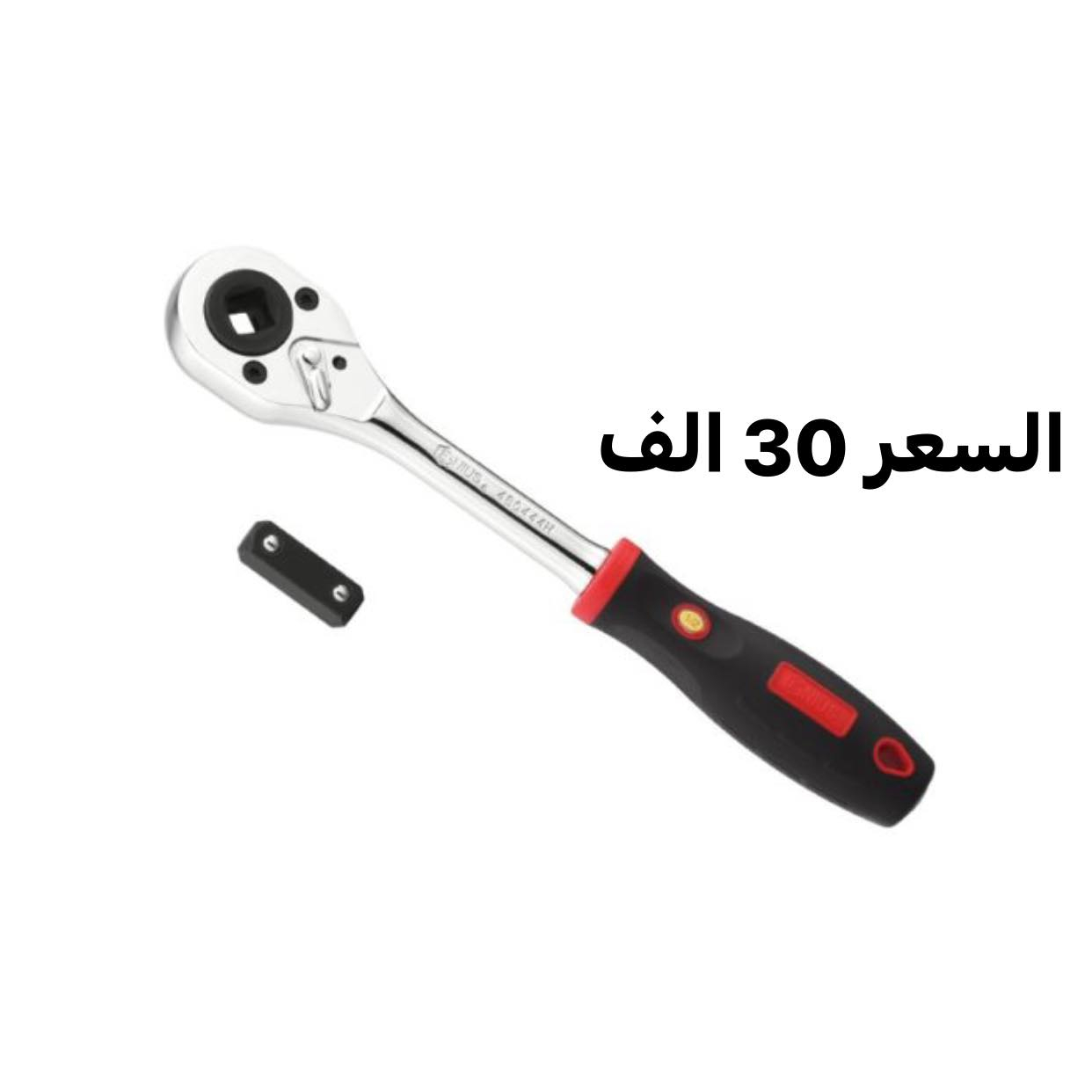 رواجز 1/2 اصليه  شركه GENIUS الامريكيه 
السعار موضحه في الصور 
الاستفسار راسل الصفحه او اتصل ‭0772 571 1687‬
