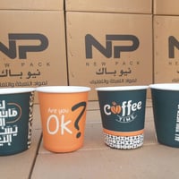 كوب ورق • ٧ اونز • ١٧٠ جرام