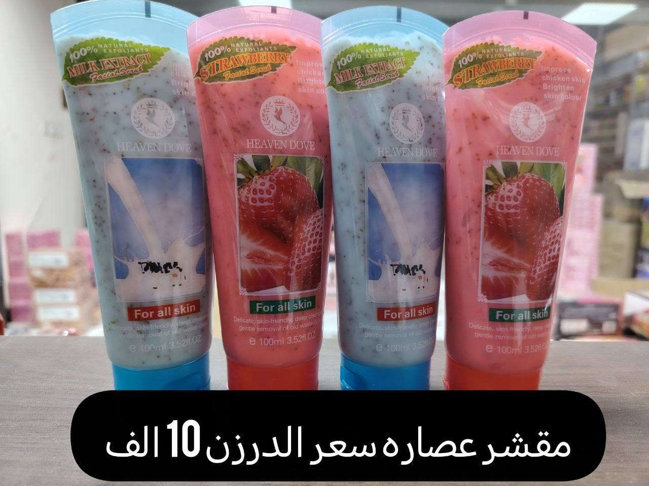 الشورجة للجملة مكياج عرض خاص
عرض مكياج عطور اضافر عرض خاص لفترة محدوة عرض خاص لفترة محدوة زين احجز قبل النفاذ الكمية


**إذا كنت صاحب هذا الإعلان وتريد حذفه لأي سبب، رجاءا أرسل رسالة إلى الدعم الفني**