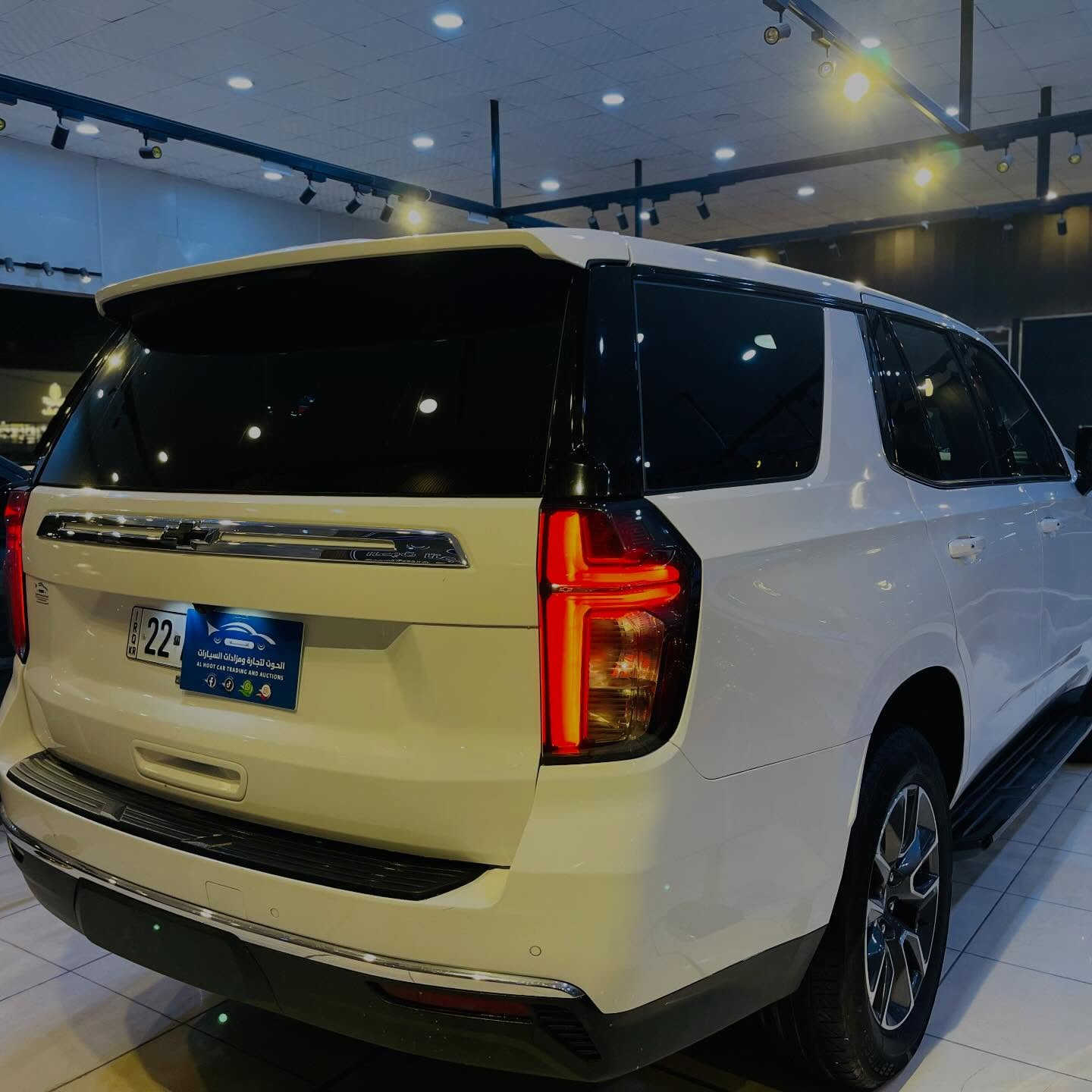 بسم الله ما شاء الله توكلنا على بركة الله.
#الحوت_لتجارة_ومزادات_السيارات 🇮🇶 
______________________________________
#اعلان_بيع_سيارة
🔷السيارة: شوفرليت تاهو شركات
🔷سنة الصنع: 2023
🔷اللوحة: اربيل
🔶السعر: 418 ورقة
🔷الضرر: حافة البنيد مع طرف الباب الخلفي. (صور الضرر مرفقة بالاعلان)
🔷ضرر الايرباك: بدون ضرر.
🔷رقم الشاصي: 1GNSKLED0PR258497
______________________________________
🔷المواصفات:
🔹حجم المحرك 8 سلندر 5.3L
🔹عداد المسافة 3 الف ميل 
🔹فور ويل 4✖️4
🔹حساسات امامية وخلفية
🔹رادار امامي
🔹تنبيه الخروج عن المسار
🔹الكراسي الامامية كهرباء
🔹ويل كب حجم 20 انج مع اطارات بحالة جيدة
🔹لايتات LED بالكامل
🔹شاشه تحكم بالايعازات
🔹تحكم ستيرن جهتين
🔹بصمة ابواب وتشغيل وتشغيل عن بعد
🔹مع باقي المواصفات الاعتيادية
————————————————————————
☎️ الاتصال :
***********
***********
📍النجف الاشرف - المدينة المائية - مقابل حي الجامعة - قرب سنتر جبل عامل.
