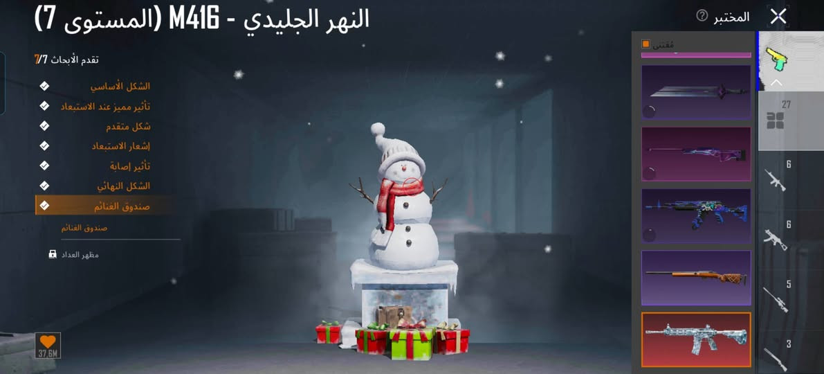 اسلام وعليكم حساب للبيع مرتب شوف الصور  وانتا احكم انطيني سعر ولا تكسر بي الشراي يجي خاص وشيريد اني حاضر ***********.

هاذة الايدي 5222737799
